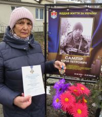 Грицівчанин Сампір Юрій нагороджений "Комбатантським хрестом" посмертно