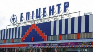 Група компаній "Епіцентр К" придбала частку активів «Сварог Вест Груп»