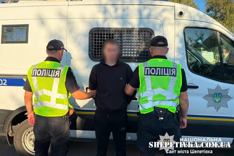 У Славуті затримали рецидивіста, якого підозрюють у зґвалтуванні місцевої жительки