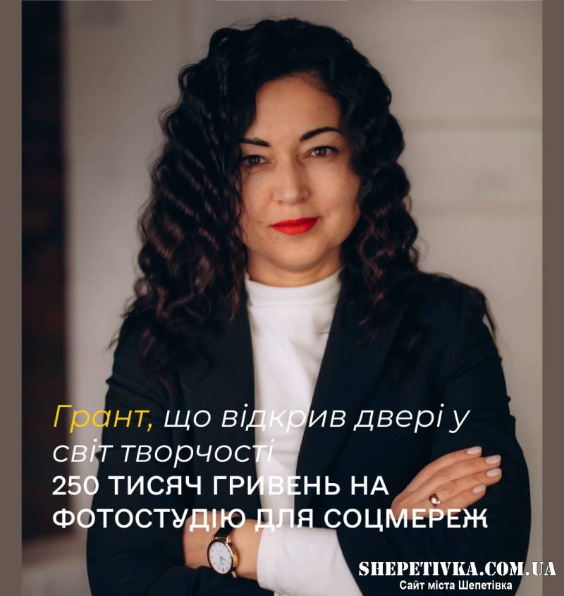 Полончанка отримала 250 тисяч гривень від держави на створення фотостудії