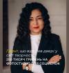 Полончанка отримала 250 тисяч гривень від держави на створення фотостудії