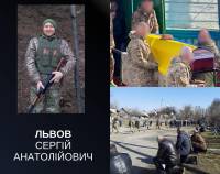 На Шепетівщині провели у засвіти захисника Львова Сергія Анатолійовича