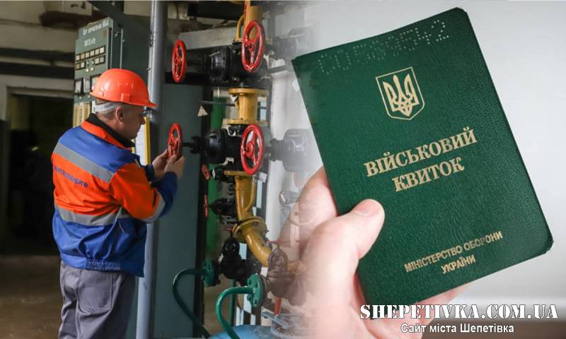На Хмельниччині втричі зросла кількість критично важливих підприємств