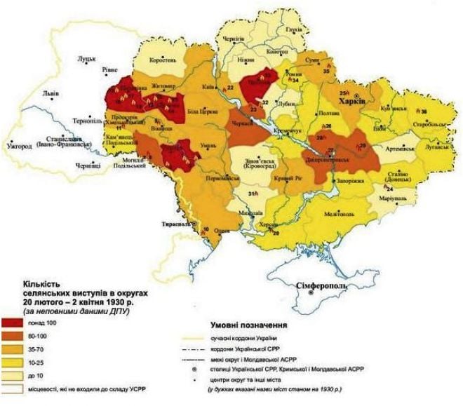 Мапа селянських повстань 1930 року