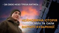 «Кожен повітряний бій — це порятунок тисяч»: судилківчанка першою опанувала ЗРК Patriot