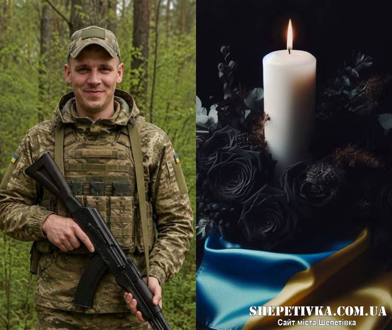 Загинув під час виконання завдань з евакуації: «на щиті» до Судилкова повертається Павло Тригубець