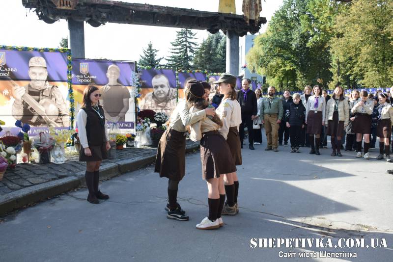 У Шепетівці урочисто розпочали Пластовий рік