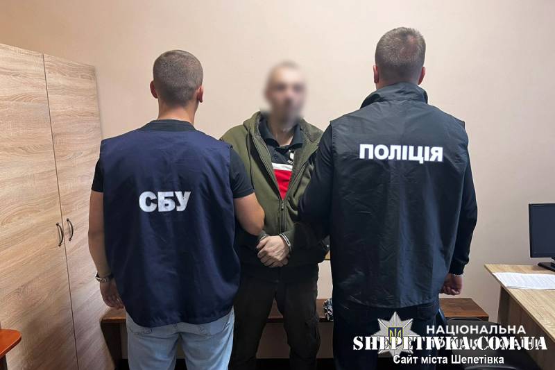 Шепетівчанина затримали одразу після збуту чергової дози «солей»