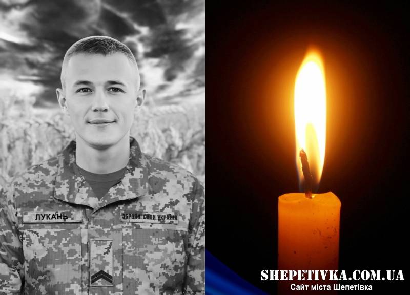 Війна забрала ще одне молоде життя: загинув Лукань Владислав Володимирович