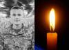 Війна забрала ще одне молоде життя: загинув Лукань Владислав Володимирович