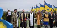 Шепетівська громада в День Героїв вшанувала полеглих захисників спільною молитвою