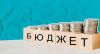 Шепетівський район за І квартал 2022 року заробив 1.7 млн грн