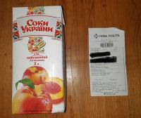 Шепетівчанка намагалася передати ув'язненому алкоголь у пакеті з-під соку