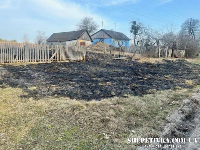 Рятувальники Шепетівщини за 2 дні оштрафували п&#039;ятьох паліїв сухої рослинності