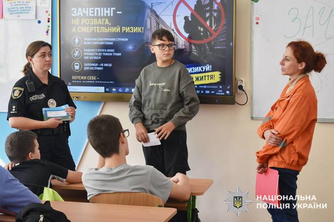Зачепінг — смертельний ризик: у Шепетівці поліцейські та залізничники провели застережний урок для школярів