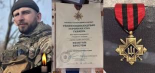 Остраниця Сергій Анатолійович