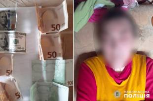 Незаконна мігрантка з рф обікрала магазин на Шепетівщині та намамагалась відкупитись від поліції