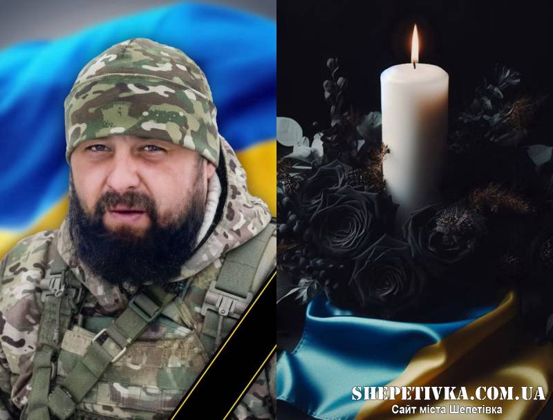 Судилківська громада у скорботі: зупинилося серце воїна Андрія Лавренюка
