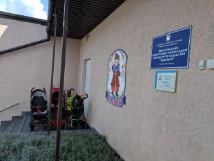 Дитячий садок "Барвінок"