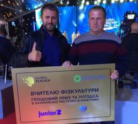 Судилківчанина визнали кращим вчителем фізкультури в Україні