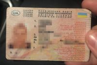 Вручили підозру водію, якого впіймали з підробленим водійським посвідченням