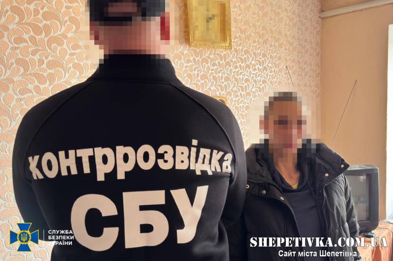 На Хмельниччині затримали агентку гру рф, яка готувала атаки рашистів по аеродромах ЗСУ