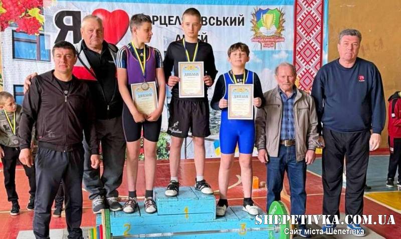 Юні шепетівські важкоатлети вибороли низку нагород на чемпіонаті у Житомирській області