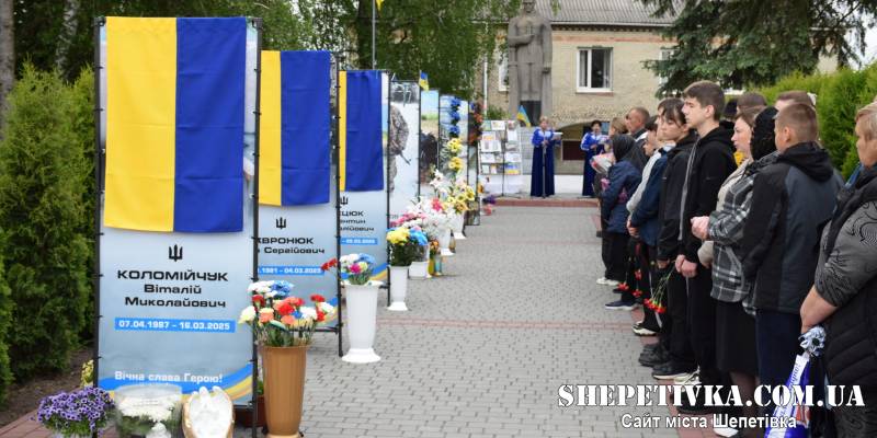 У Пліщині ще три портрети загиблих земляків поповнили Алею Пам’яті