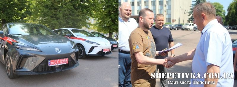 Шепетівський міський центр ПМСД отримав електромобіль