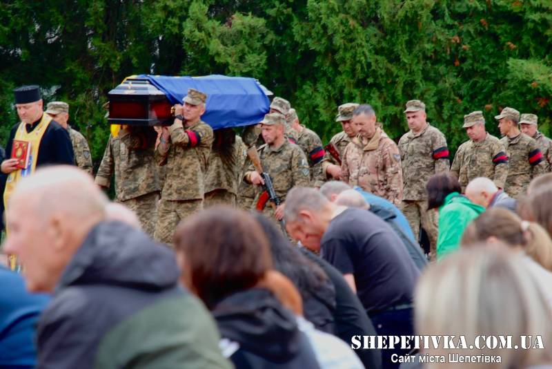 Життя обірвала важка хвороба: у Нетішині попрощалися з офіцером ЗСУ Олександром Проциком