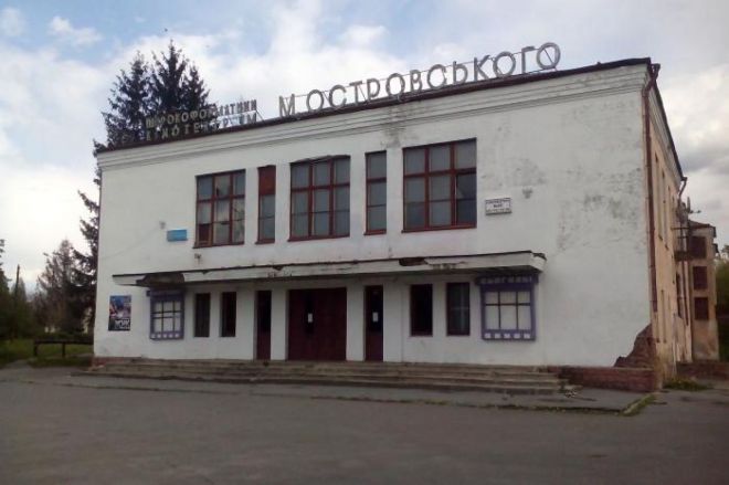 Кінотеатр ім. М. Островського повернули у комунальну власність Шепетівки