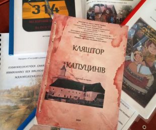 Учні Шепетівщини зайняли призові місця у конкурсі Всеукраїнської краєзнавчої експедиції