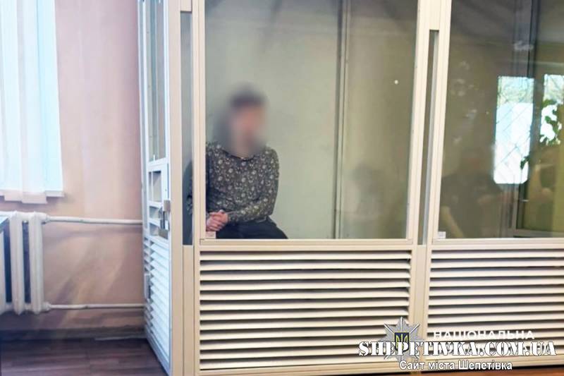 У Шепетівці судили 20-річного молодика за зґвалтування 13-річної дівчинки та погрози вбивством