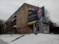 У Шепетівці знову виявили зовнішню рекламу кандидата без вихідних даних