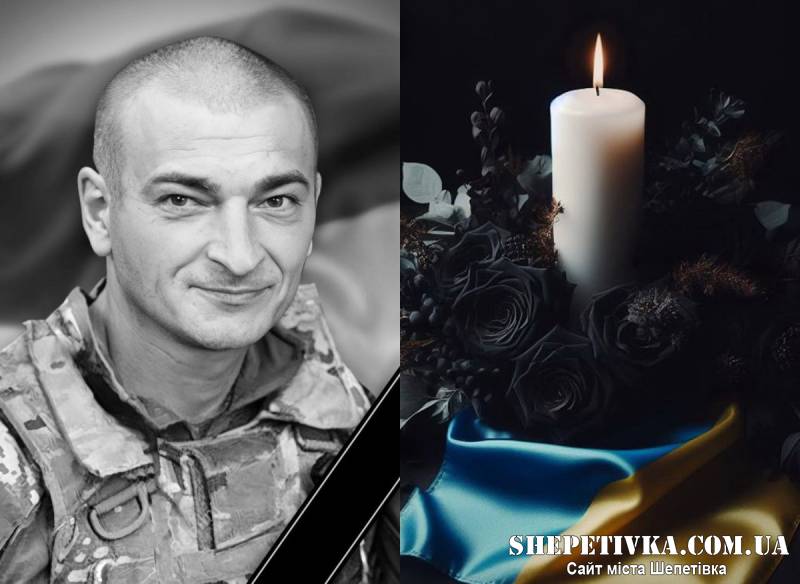 На Краматорському напрямку загинув шепетівський захисник Андрій Малогловець