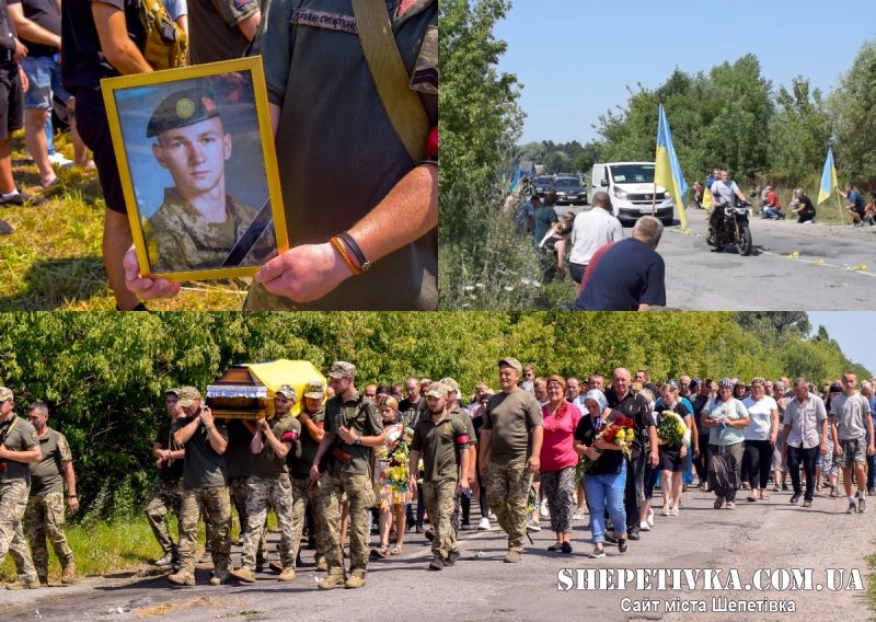 На Шепетівщині провели у засвіти молодого воїна Попчука Дмитра