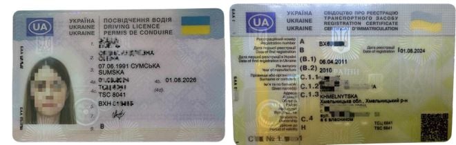 Відсьогодні сервісні центри МВС видають водійські посвідчення нового зразка