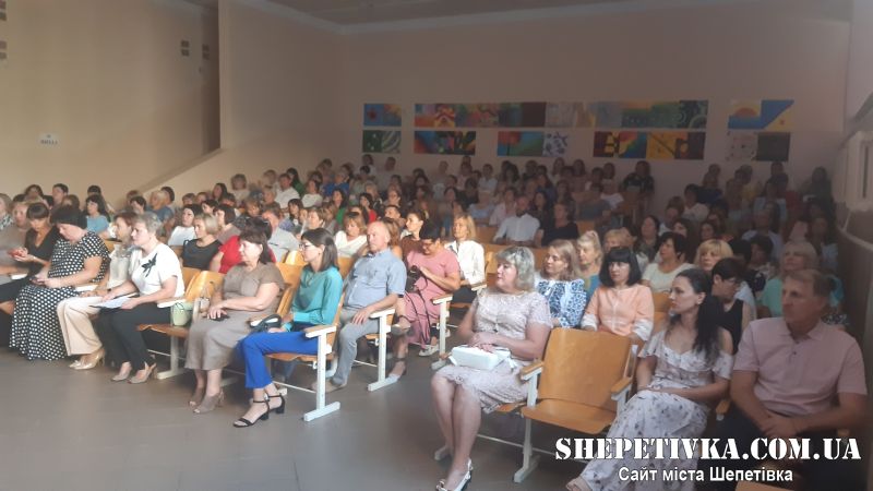 У Шепетівці відбувся щорічний освітянський форум громади