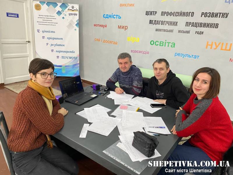 У Шепетівці підвели підсумки І етапу конкурсу-захисту науково-дослідницьких робіт МАН