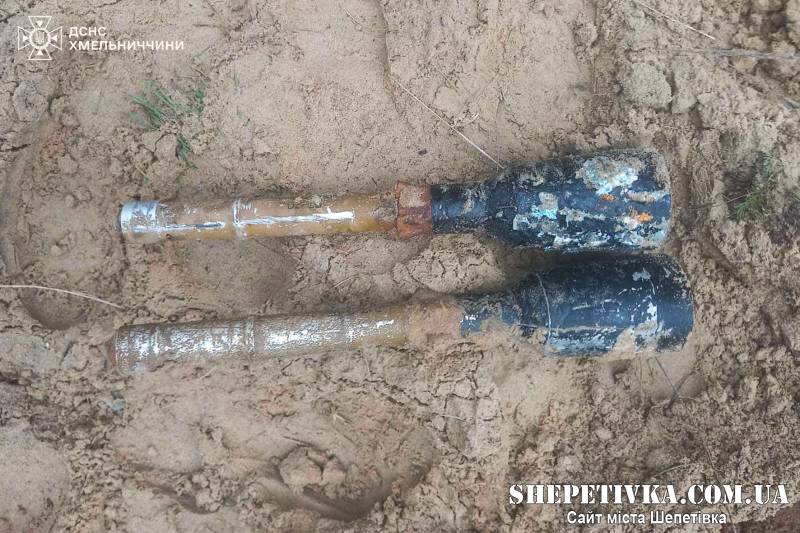 У Славуті виявили дві небезпечні знахідки: що з ними зробили