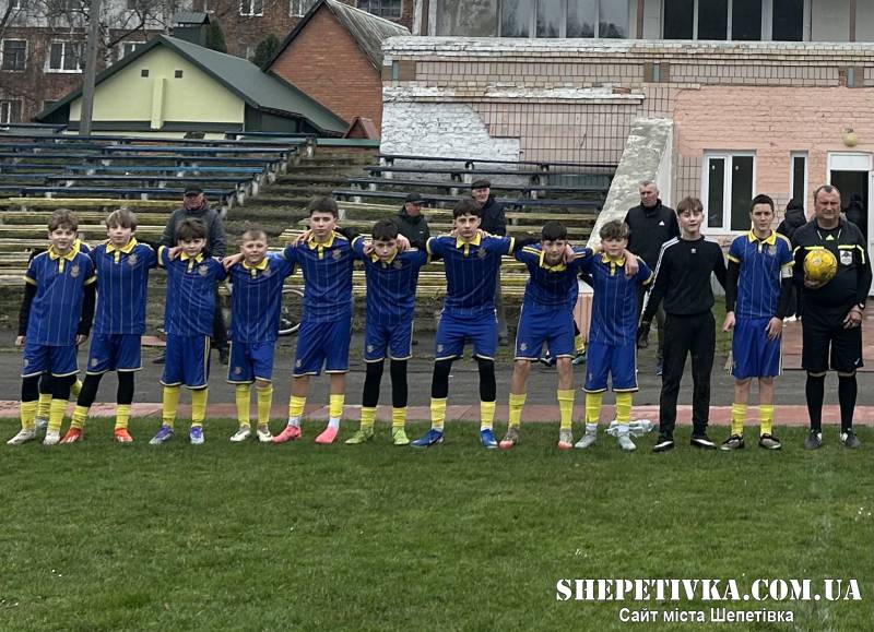 Юні шепетівські футболісти завершили виступ на чемпіонаті Хмельниччини U-13: підсумки сезону