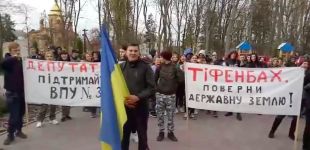 У Грицеві протестували за повернення землі, якою користується ВПУ-38