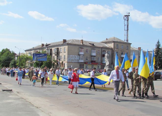 Шепетівка святкувала День Державного Прапора України