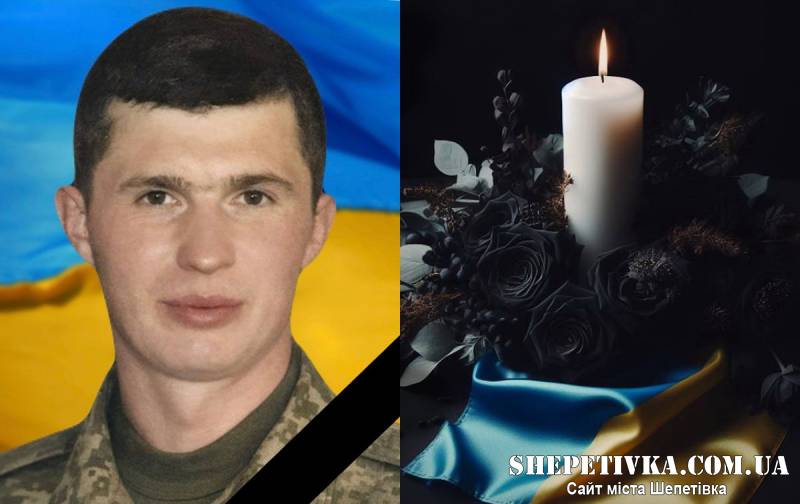 Внаслідок нещасного випадку помер шепетівчанин Білоус Ігор Ростиславович