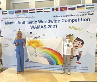 Юний шепетівчанин здобув 3 місце на Міжнародній олімпіаді з ментальної арифметики