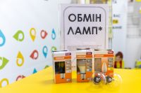 Пенсіонери зможуть отримати на &quot;Укрпошті&quot; по 5 енергоефективних лапм