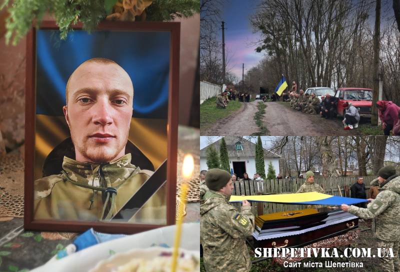 На Шепетівщині провели у засвіти воїна Антонюка Дмитра Вікторовича