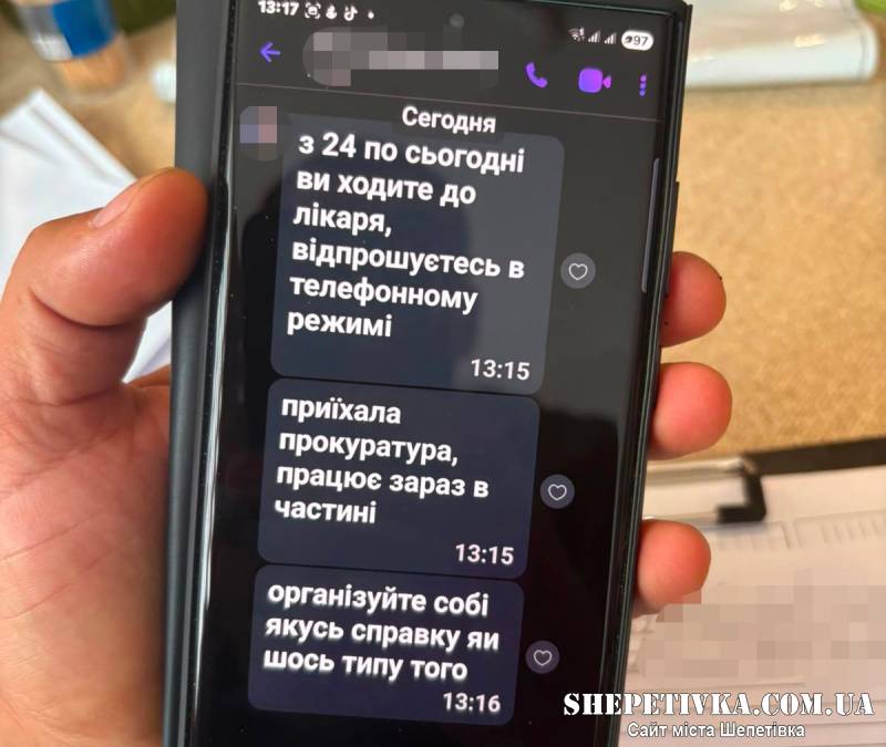 Замість служби тренувався у спортзалі: ДБР викрило військового та командира