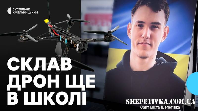 Паяв дрони для ЗСУ: історія наймолодшого загиблого волонтера з Білогір’я Максима Старостіна