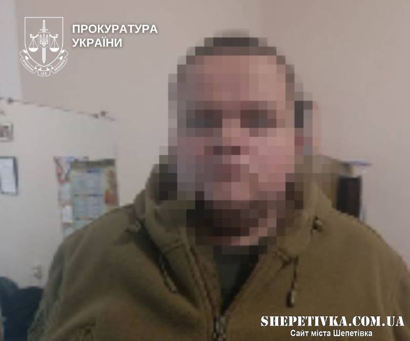 Цинізм за межею: у Шепетівці засудили шахрая, який ошукав матір загиблого захисника та ще десяток людей